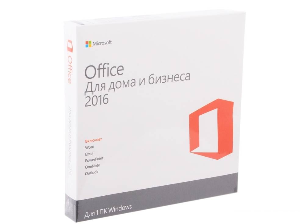 Офисное приложение MICROSOFT Office  для дома и бизнеса 2016