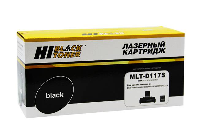 Картридж Hi-Black (HB-MLT-D117S) для Samsung SCX-4650/4650N/4655F/4655FN, 3K