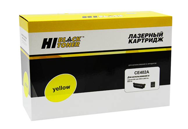 Картридж Hi-Black (HB-CE402A) для HP LJ Enterprise 500 color M551n/M575dn, Y, 6K