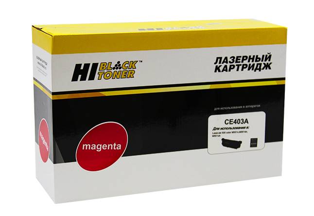 Картридж Hi-Black (HB-CE403A) для HP LJ Enterprise 500 color M551n/M575dn, M, 6K