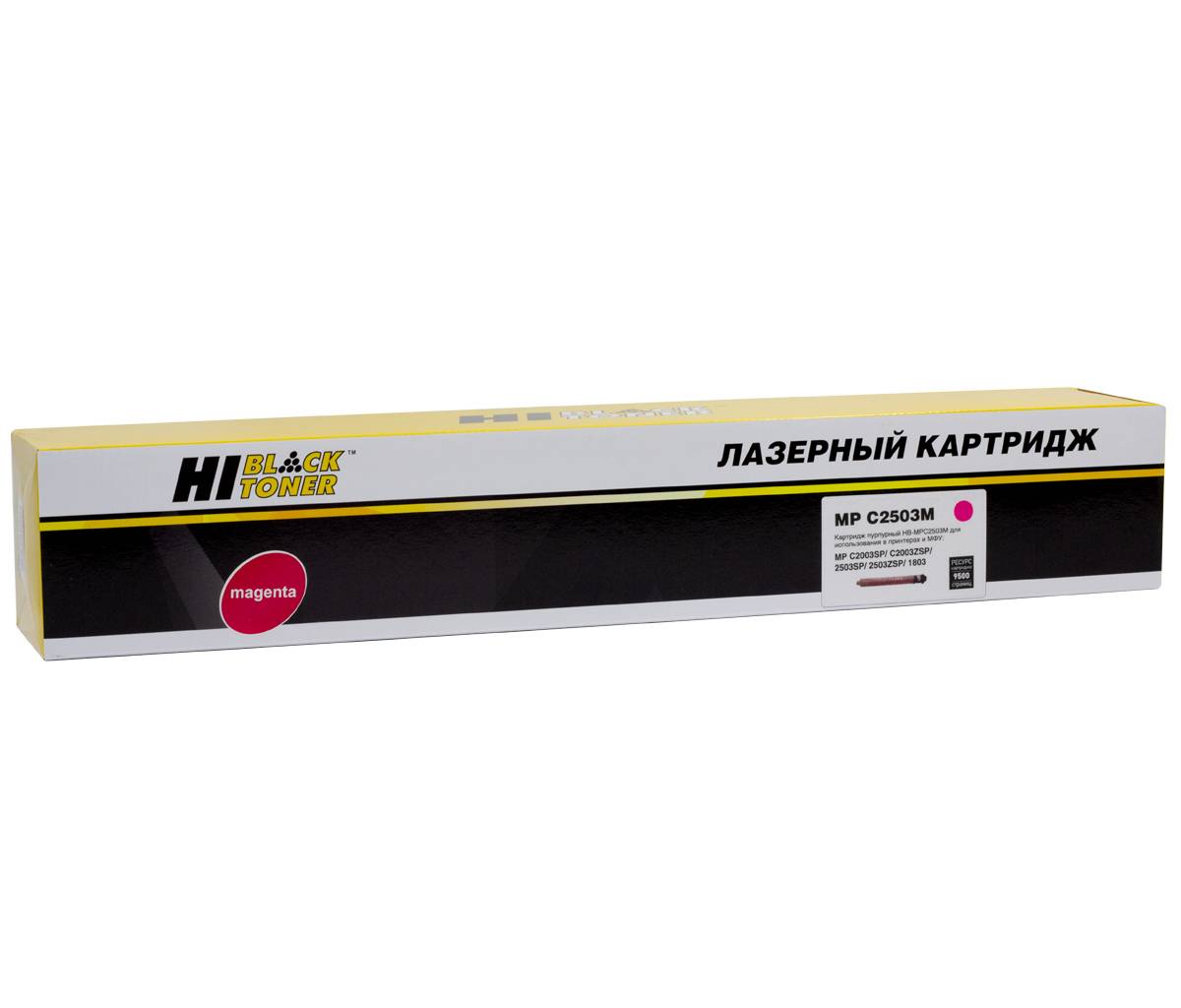 Тонер-картридж Hi-Black (HB-Type MPC2503) для Ricoh Aficio MPC2003SP/C2503SP,туба, M, 9,5K