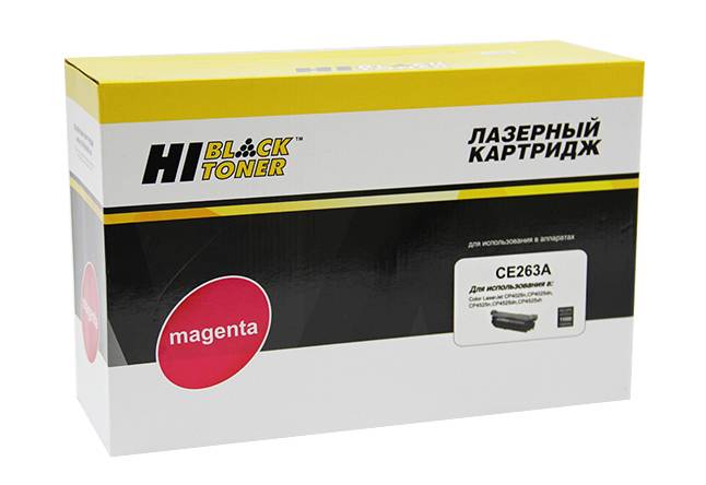 Картридж Hi-Black (HB-CE263A) для HP CLJ CP4025/4525, M, 11K
