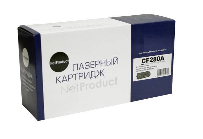 Картридж NetProduct (N-CF280A) для HP LJ Pro 400 M401/Pro 400 MFP M425, 2,7K