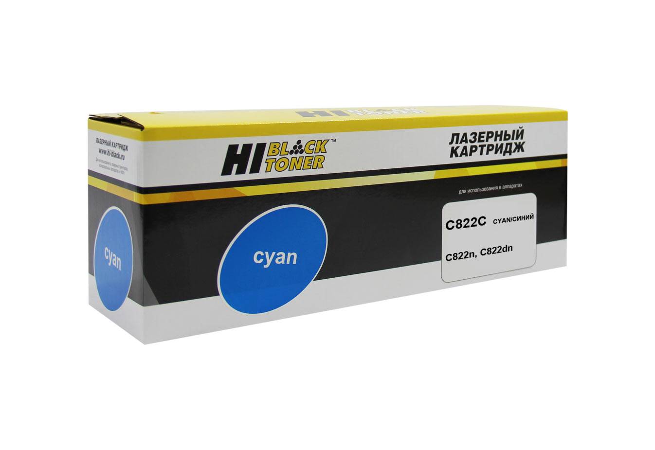 Тонер-картридж Hi-Black (HB-44844627/44844615) для OKI C822n/C822dn, Восстанов., C, 7,3K