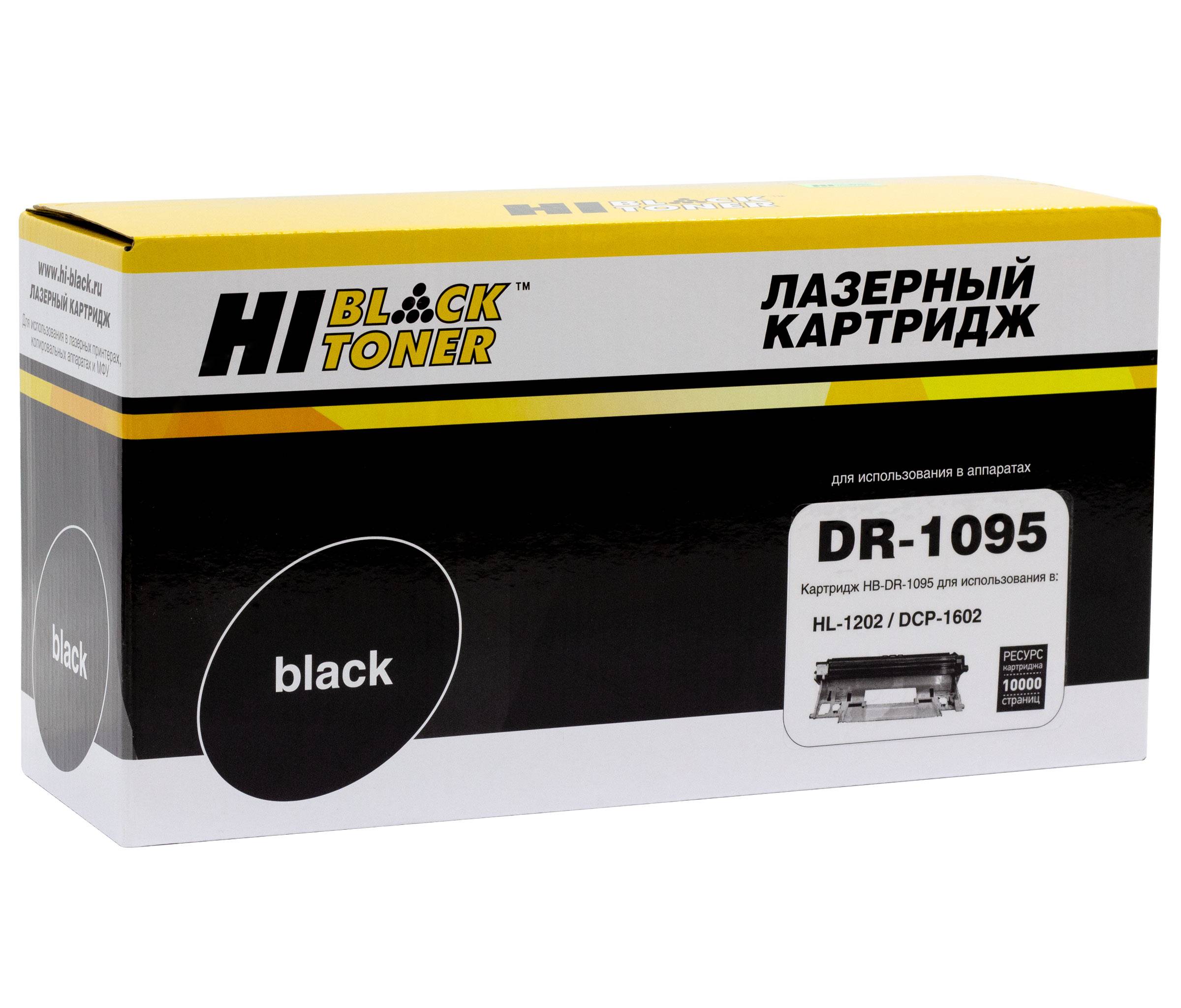 Драм-юнит Hi-Black (HB-DR-1095) для Brother HL-1202/DCP1602, 10K