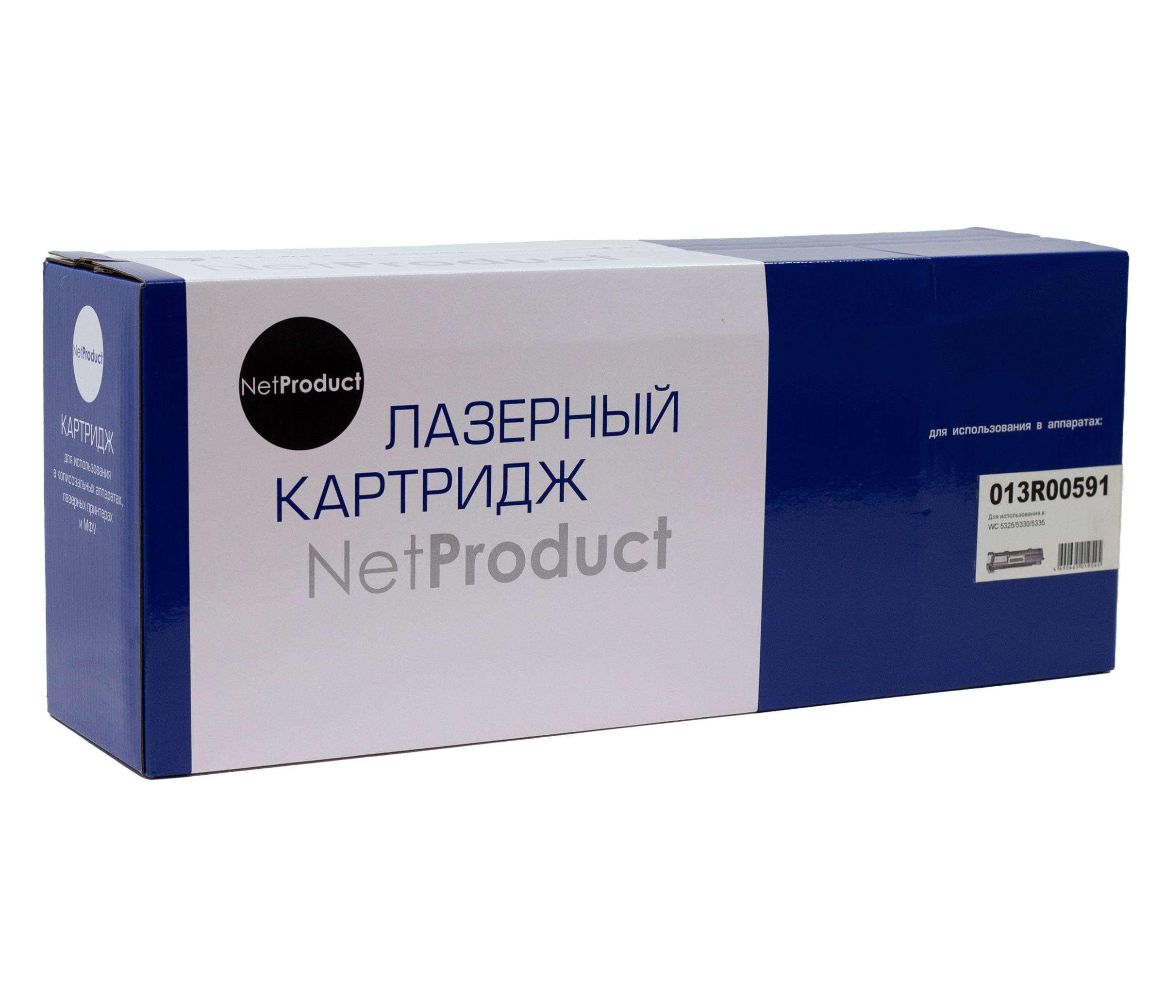 Копи-картридж NetProduct (N-013R00591) для Xerox WC 5325/5330/35, 90K