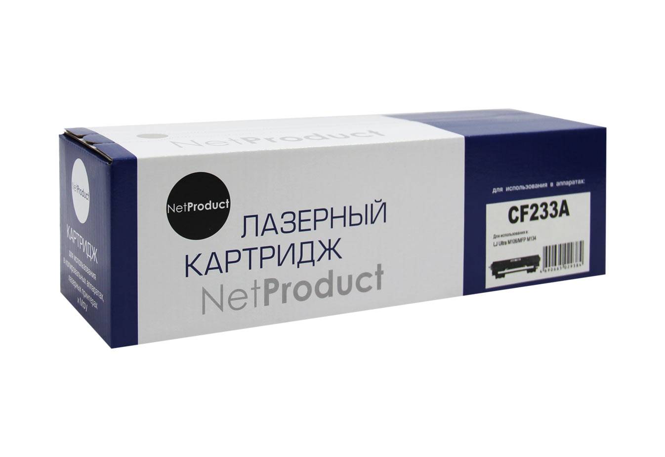 Тонер-картридж NetProduct (N-CF233A) для HP LJ Ultra M106/MFP M134, 2,3K