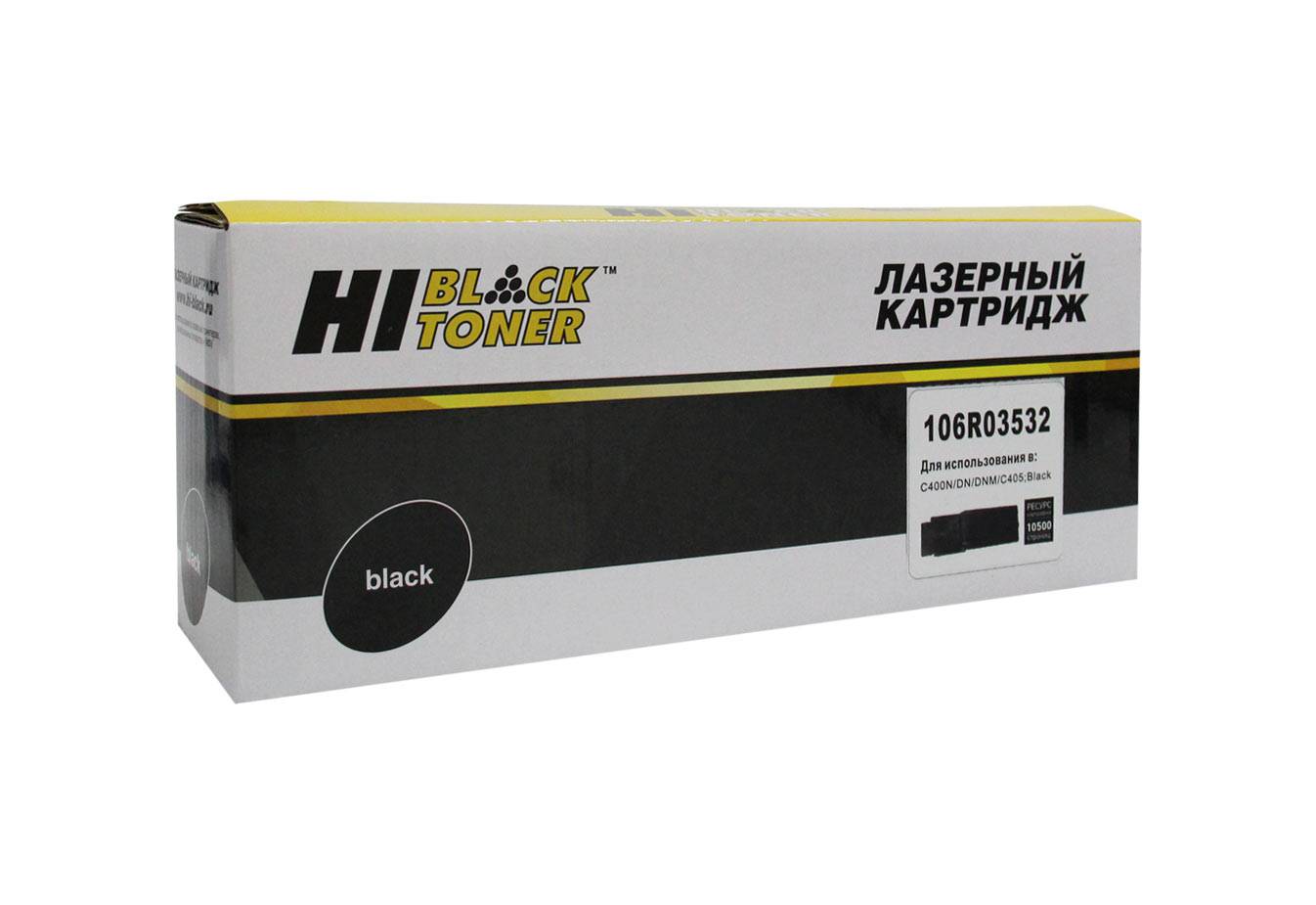 Тонер-картридж Hi-Black (HB-106R03532) для Xerox VersaLink C400/C405, Bk, 10,5K