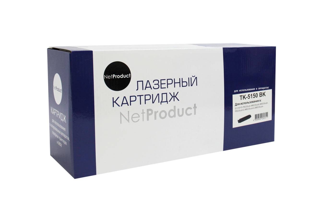 Тонер-картридж NetProduct (N-TK-5150Bk) для Kyocera-Mita ECOSYS M6535cidn/P6035, Bk, 12K