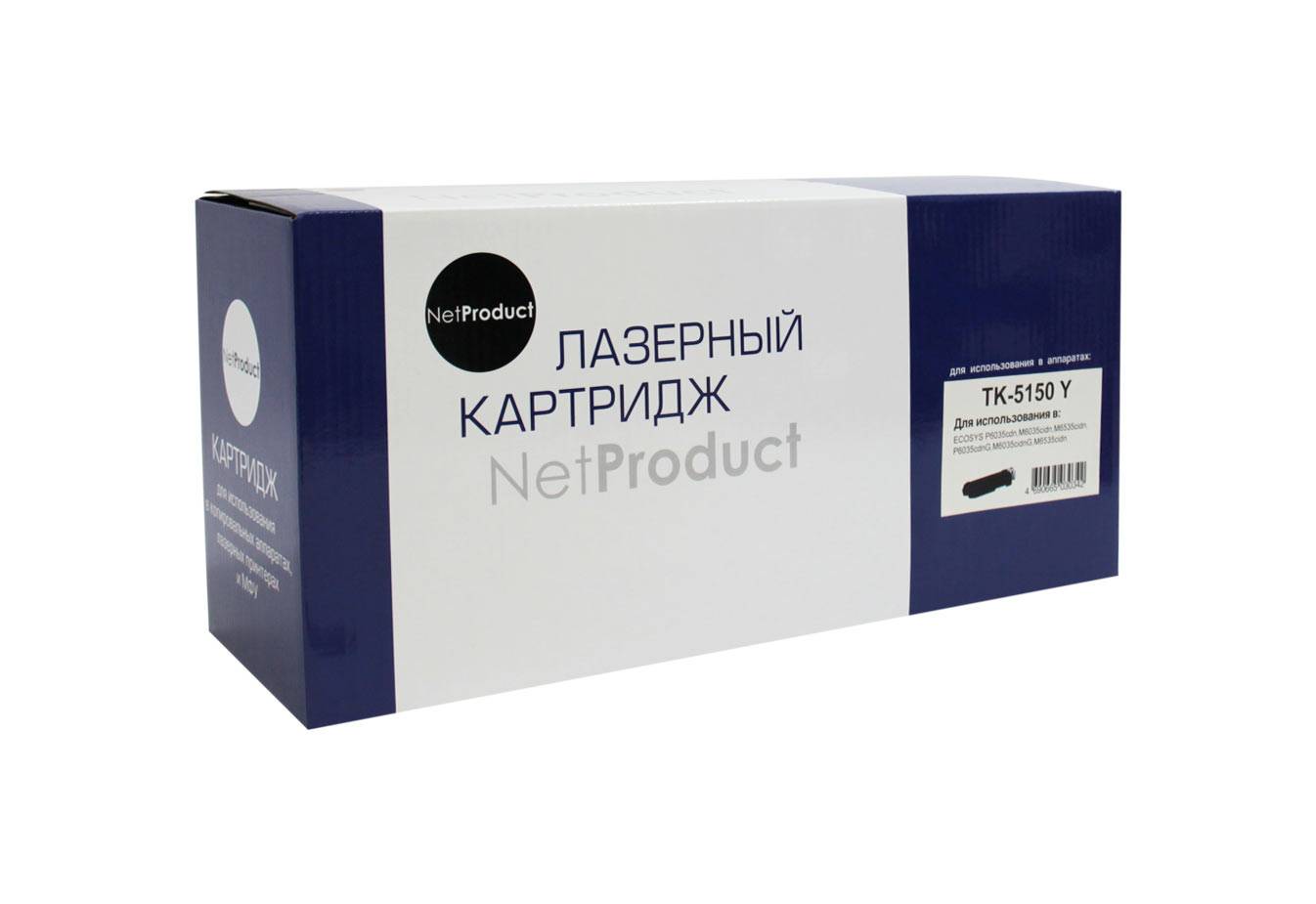 Тонер-картридж NetProduct (N-TK-5150Y) для Kyocera-Mita ECOSYS M6535cidn/P6035, Y, 10K