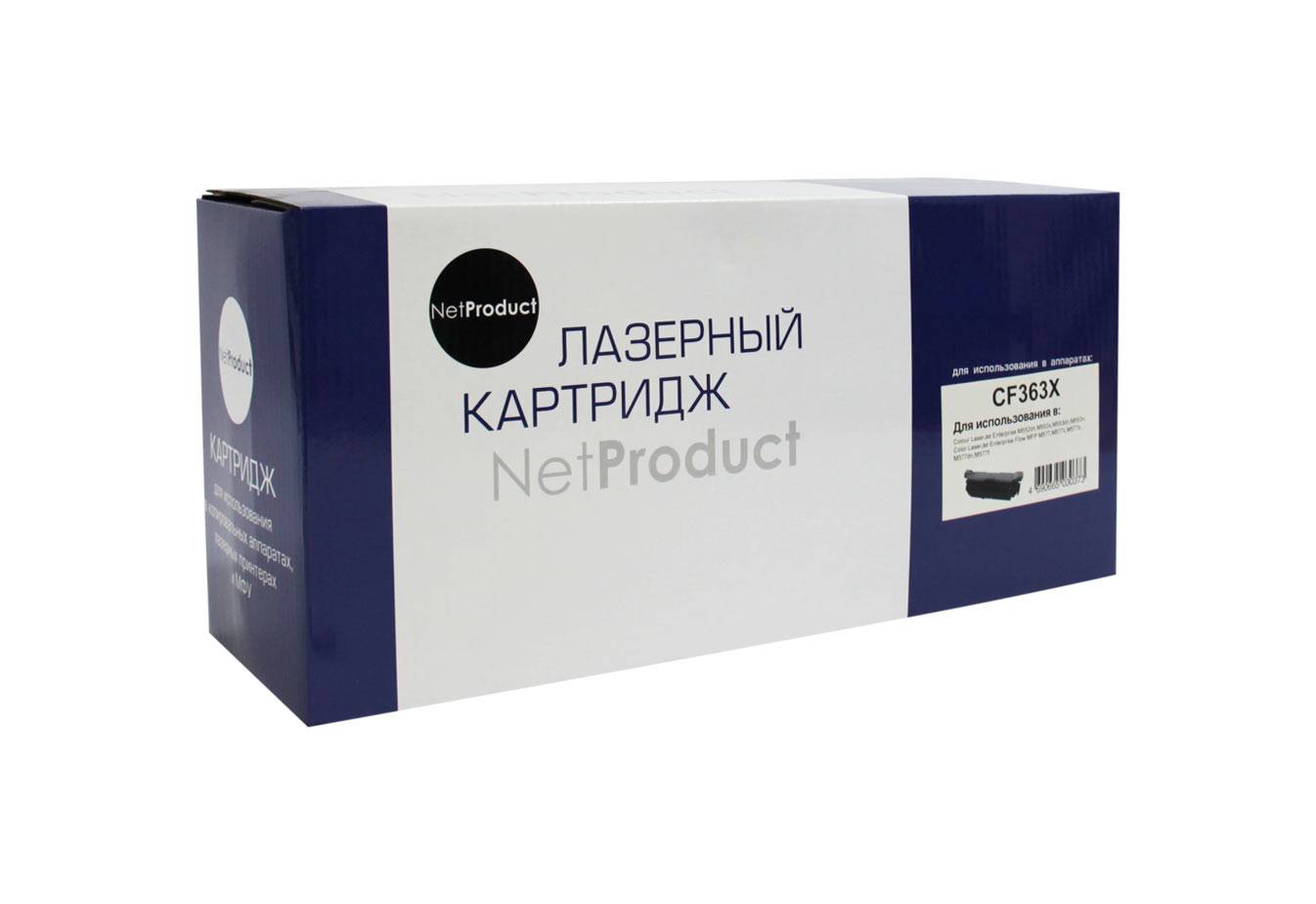 Картридж NetProduct (N-CF363X) для HP CLJ Enterprise M552/553/MFP M577, M, 9,5K