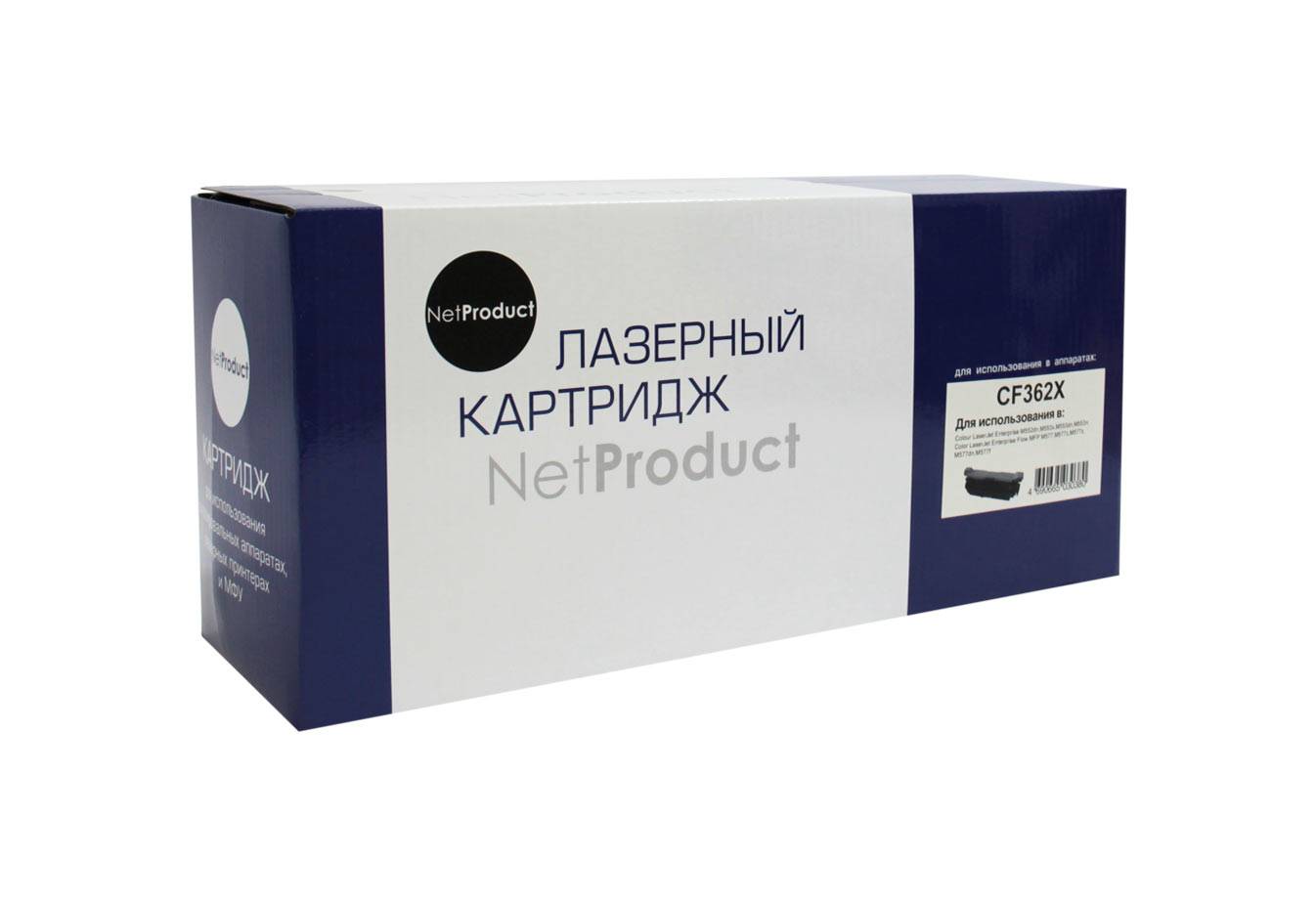 Картридж NetProduct (N-CF362X) для HP CLJ Enterprise M552/553/MFP M577, Y, 9,5K