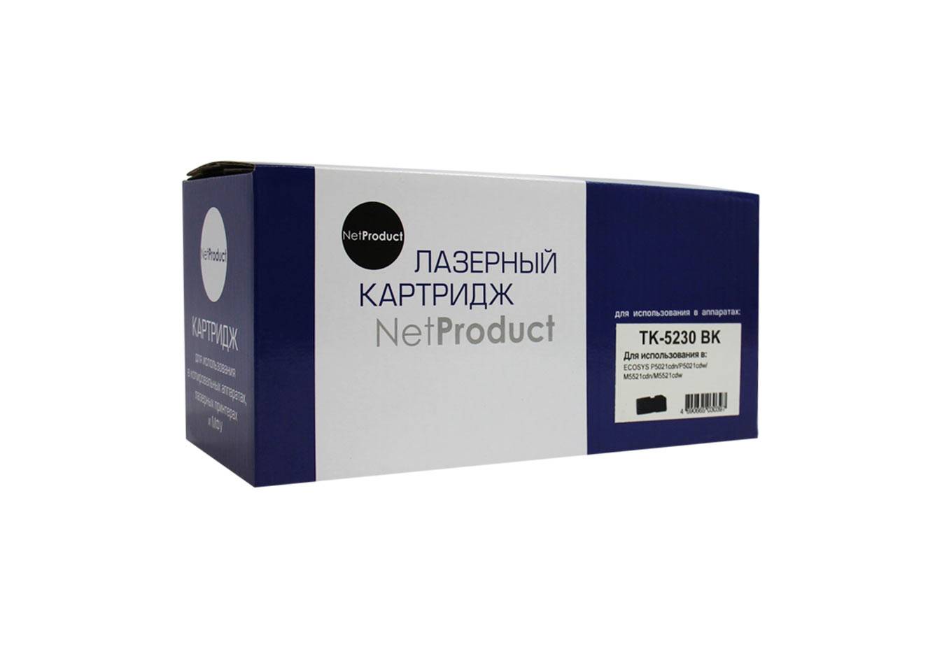 Тонер-картридж NetProduct (N-TK-5230Bk) для Kyocera-Mita P5021cdn/M5521cdn, Bk, 2,6K