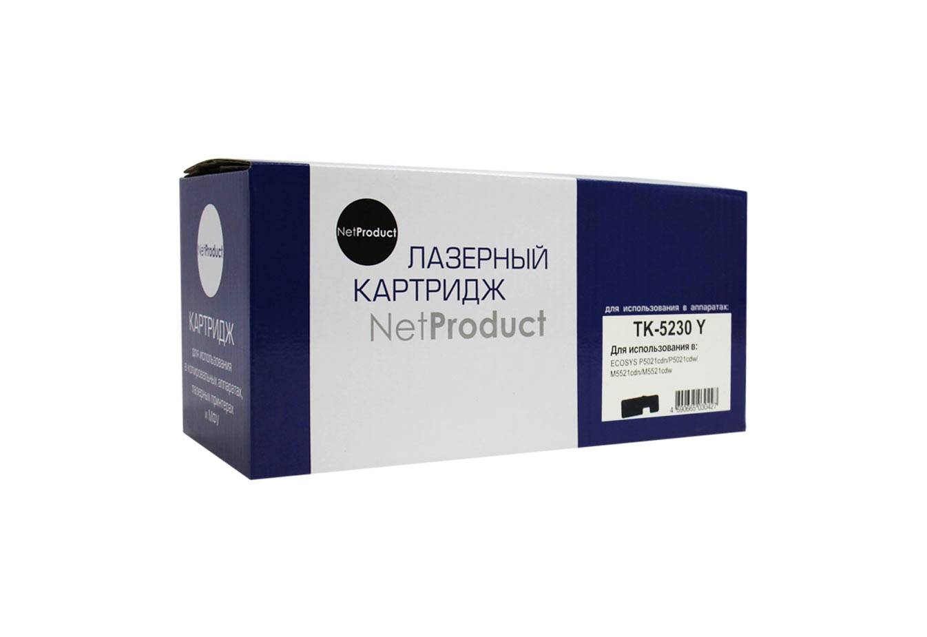 Тонер-картридж NetProduct (N-TK-5230Y) для Kyocera-Mita P5021cdn/M5521cdn, Y, 2,2K