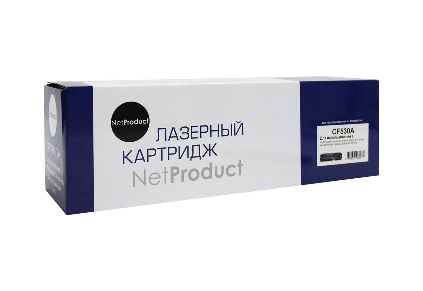 Картридж NetProduct (N-CF530A) для HP CLJ Pro M154A/M180n/M181fw, Bk, 1,1K