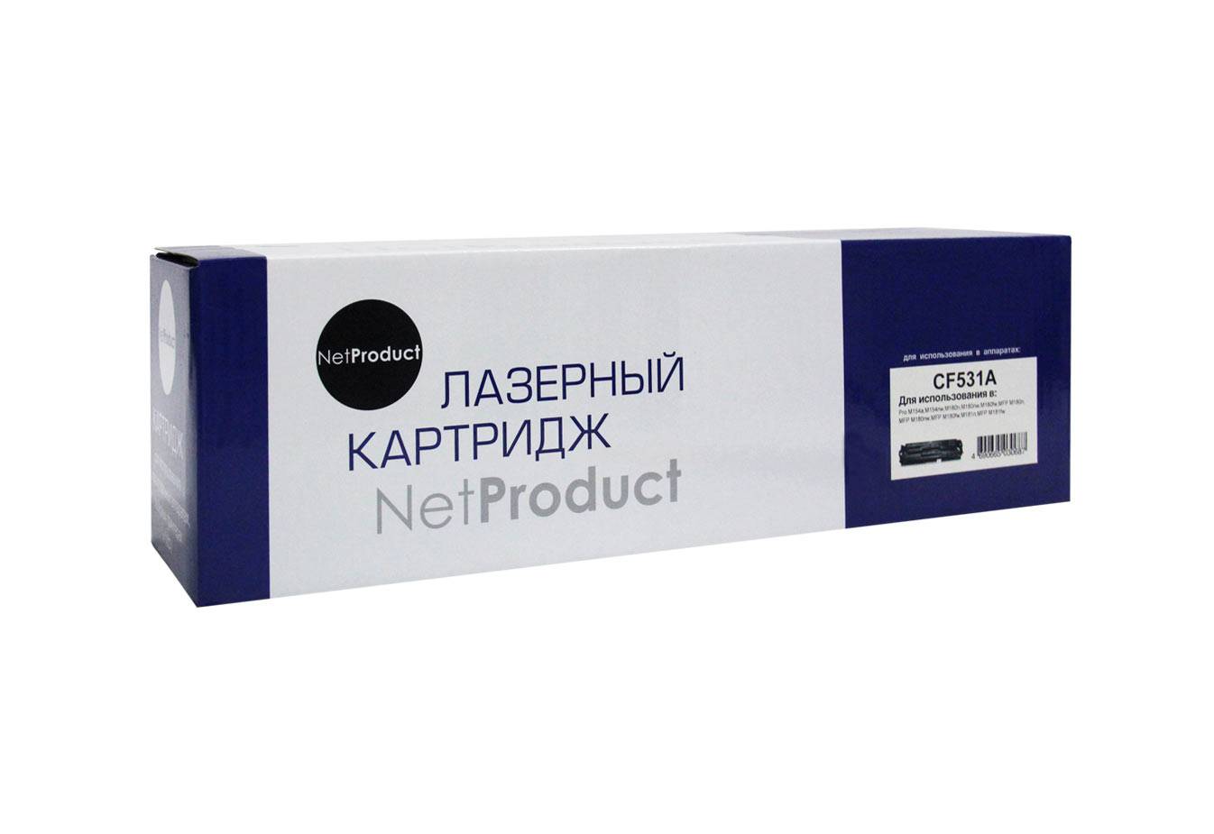 Картридж NetProduct (N-CF531A) для HP CLJ Pro M154A/M180n/M181fw, C, 0,9K