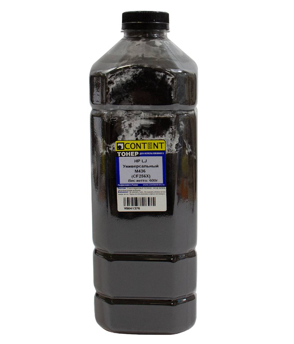 Тонер Content универсальный для НP LJ М436 (CF256X), Bk, 600 г, канистра
