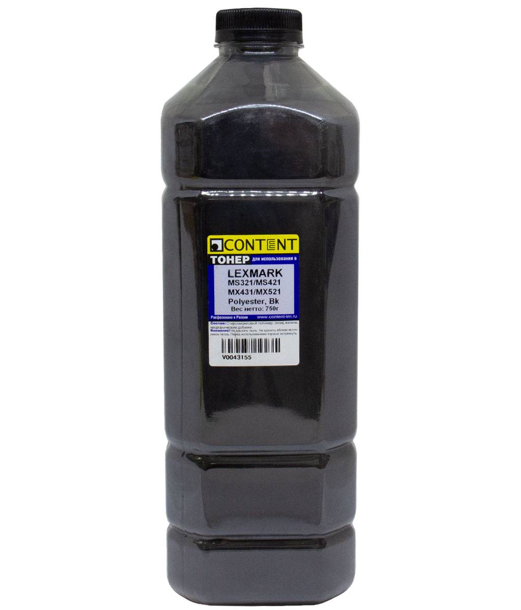 Тонер Content для Lexmark MS321/MS421/MX431/MX521, Polyester, Bk, 750 г, канистра