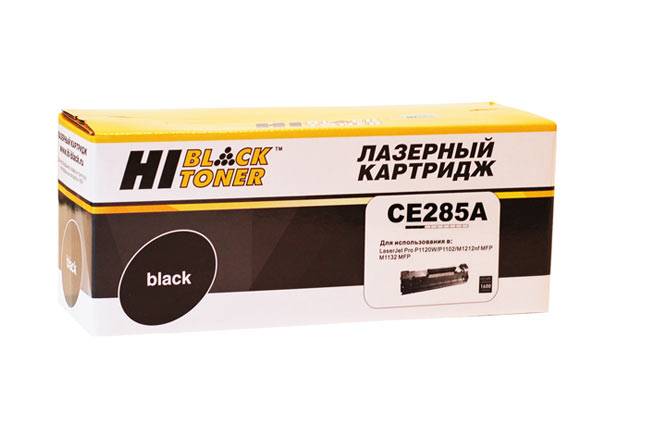 Картридж Hi-Black (HB-CE285A) для HP LJ Pro P1102/P1120W/M1212nf/M1132MFP/Canon 725, 1,6K